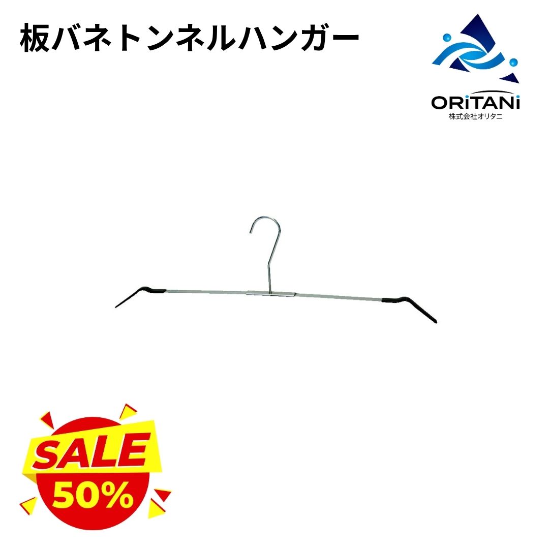 オリタニ 業務用 ウエストストッパー Ｗ １０本セット