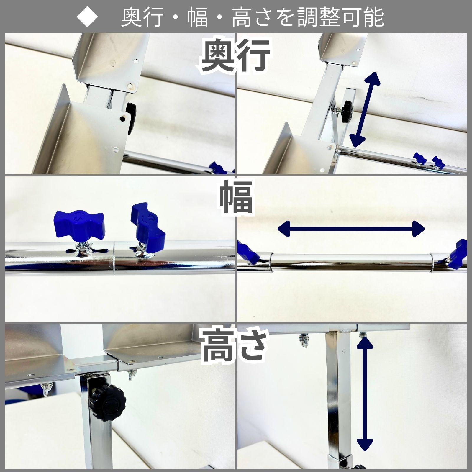 奥行き・幅・高さを調整可能（上下スライドモデル）
