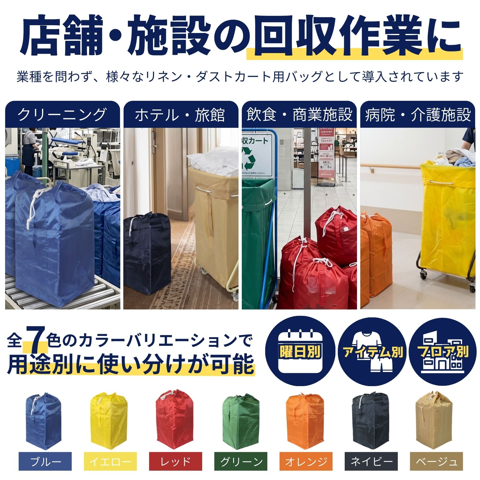 全7色カラーバリエーション