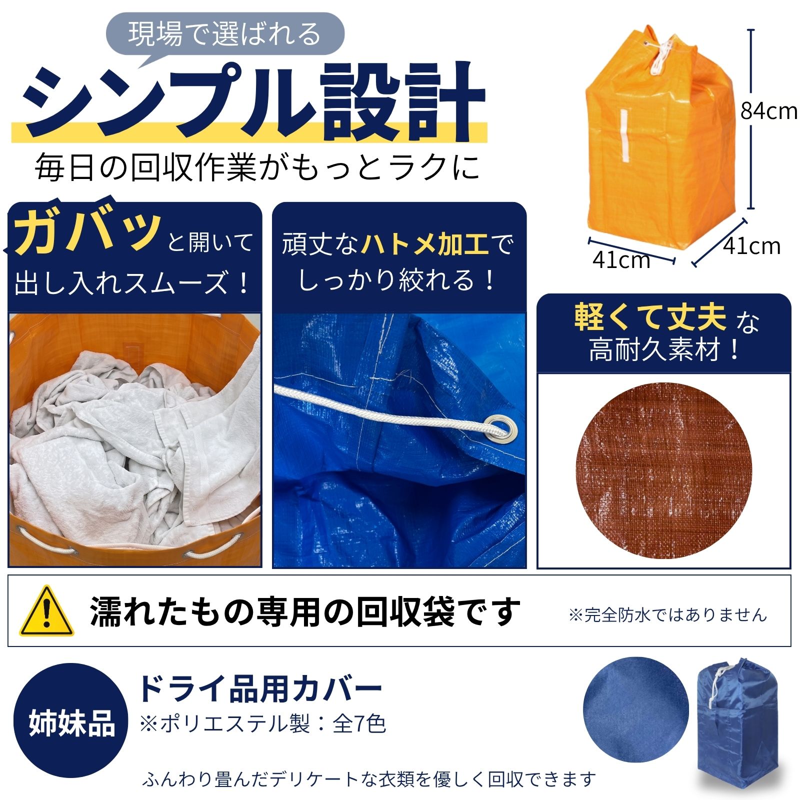 ガバッと開いて出し入れスムーズ！頑丈なハトメ加工でしっかり絞れる