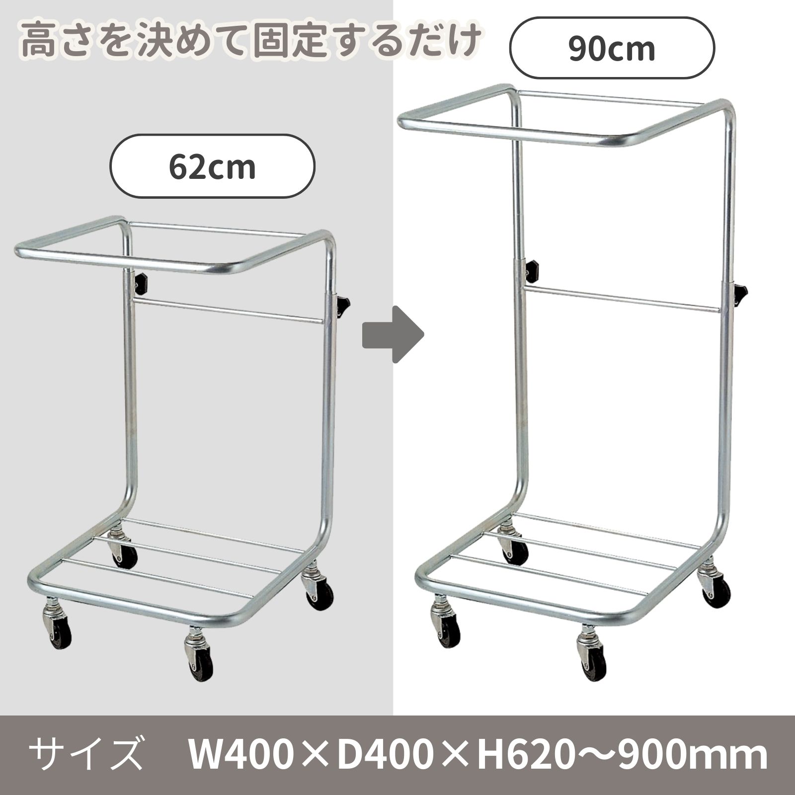 スライド式リネンカート全体