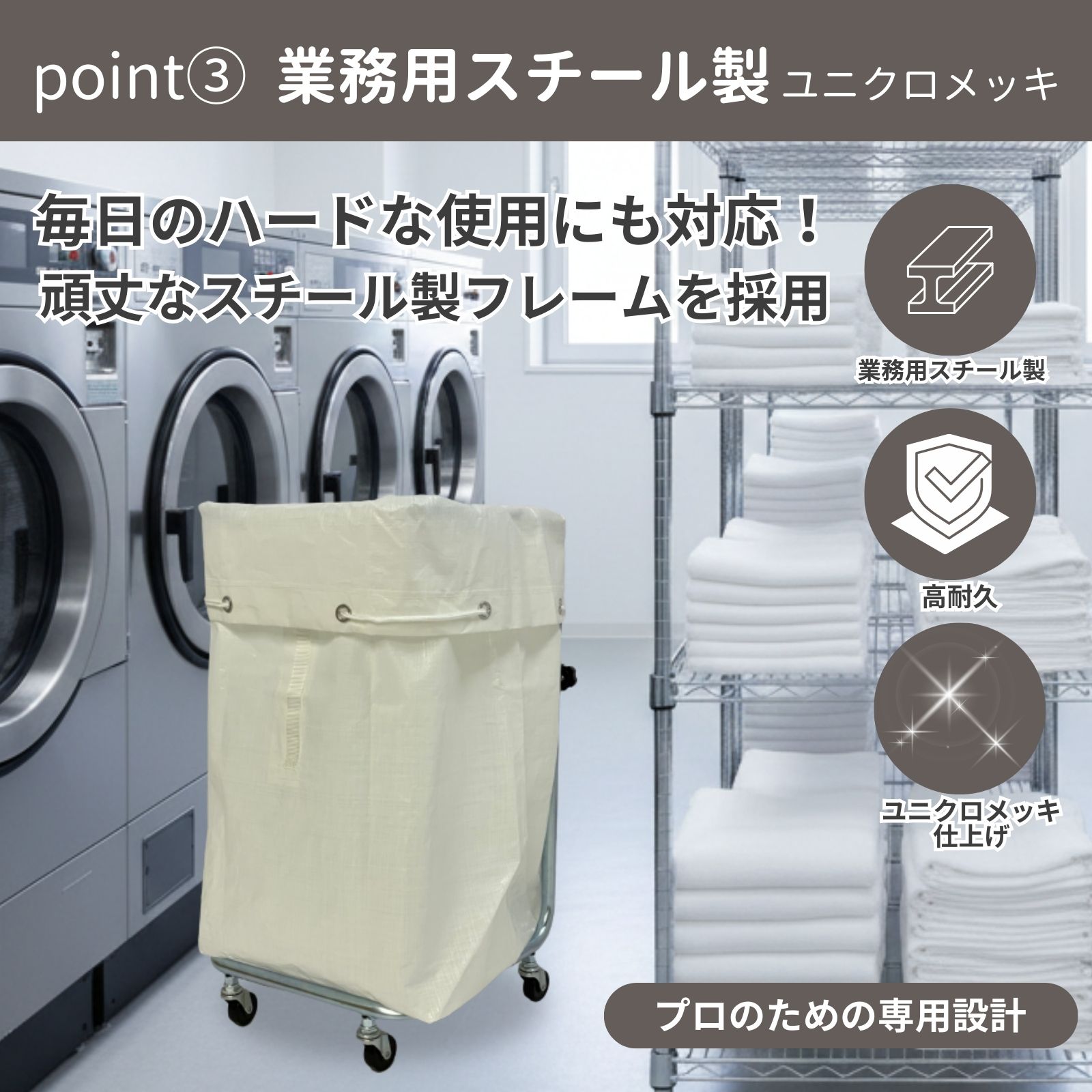 スタッキング保管