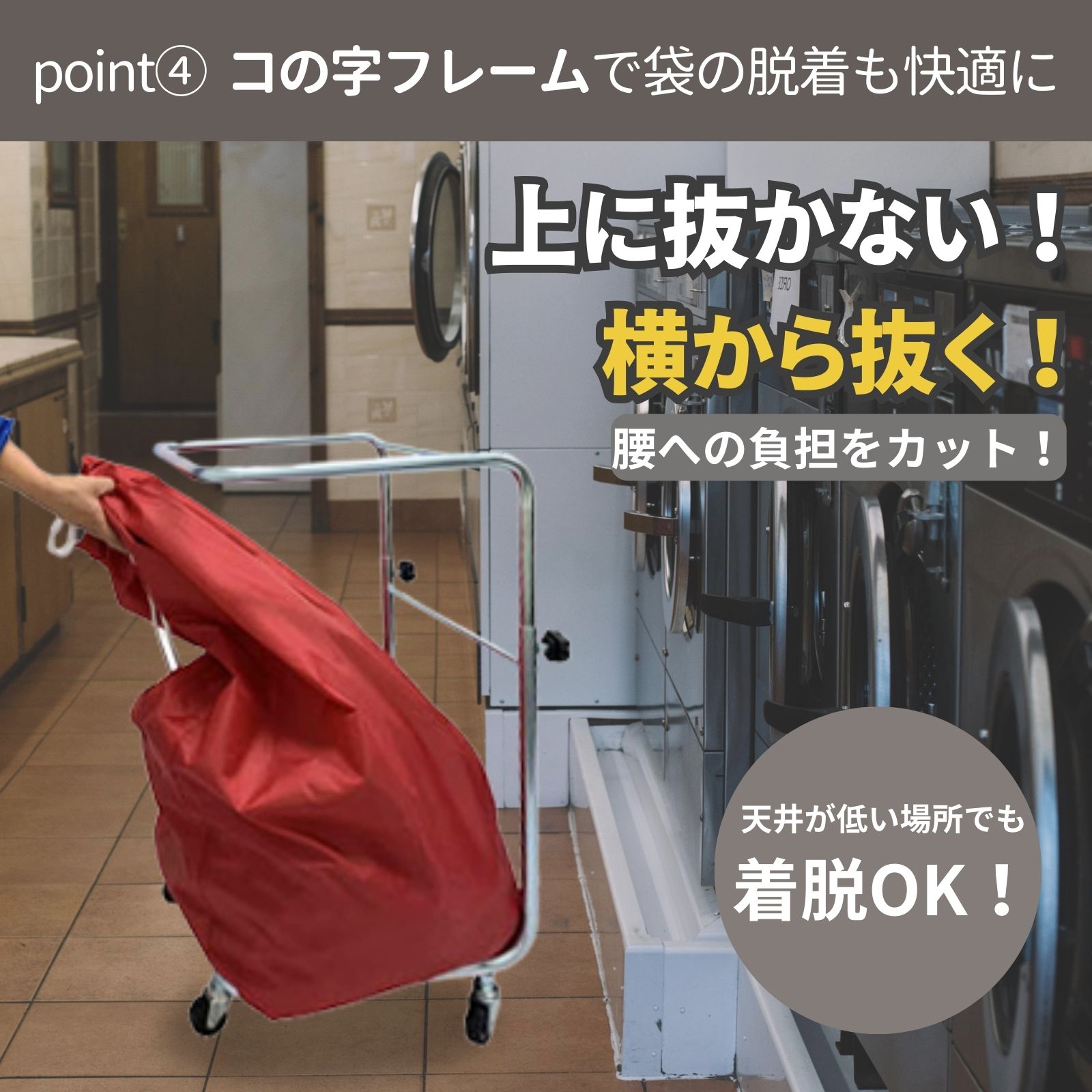 カウンター下設置例