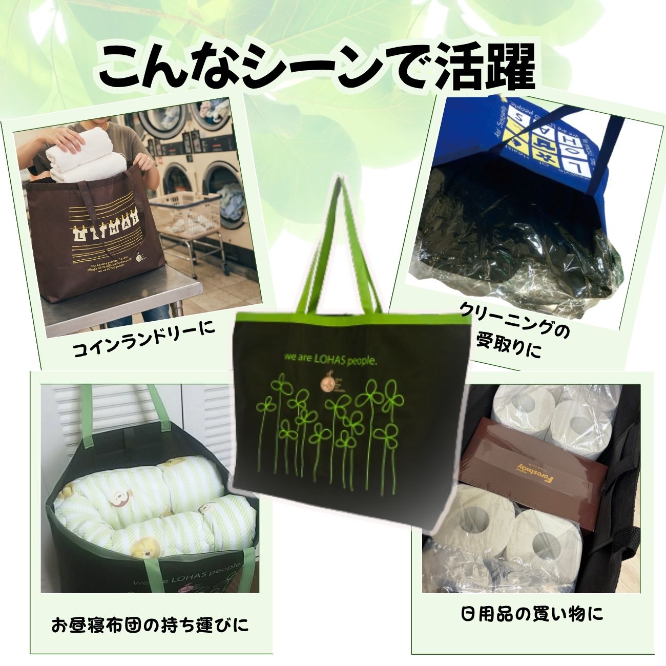 こんなシーンで活躍