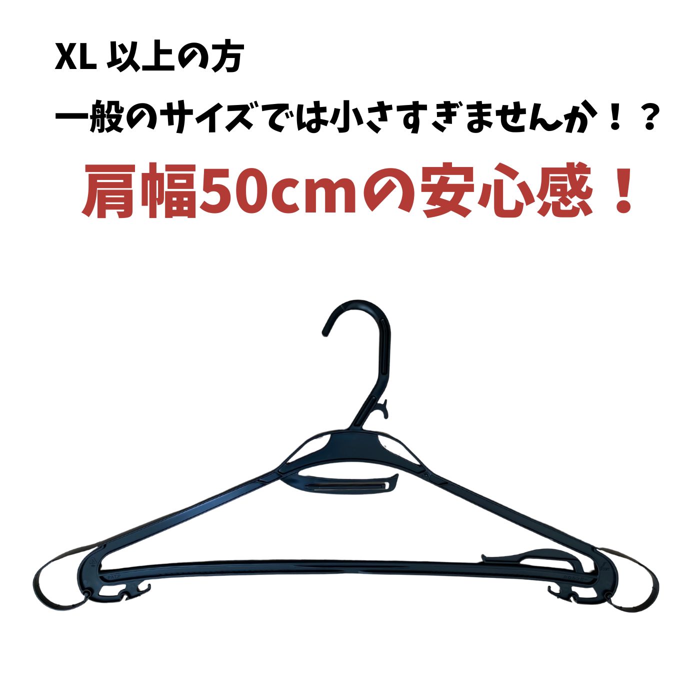 かわルンガー 使用イメージ