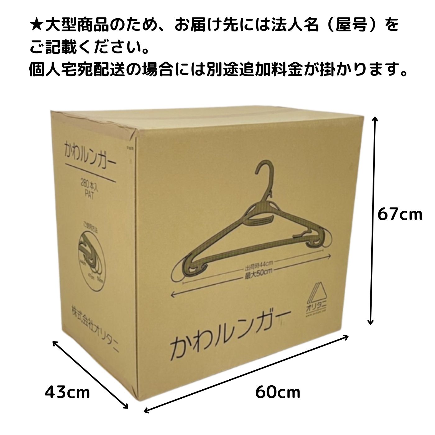 サイズ可変の仕組み