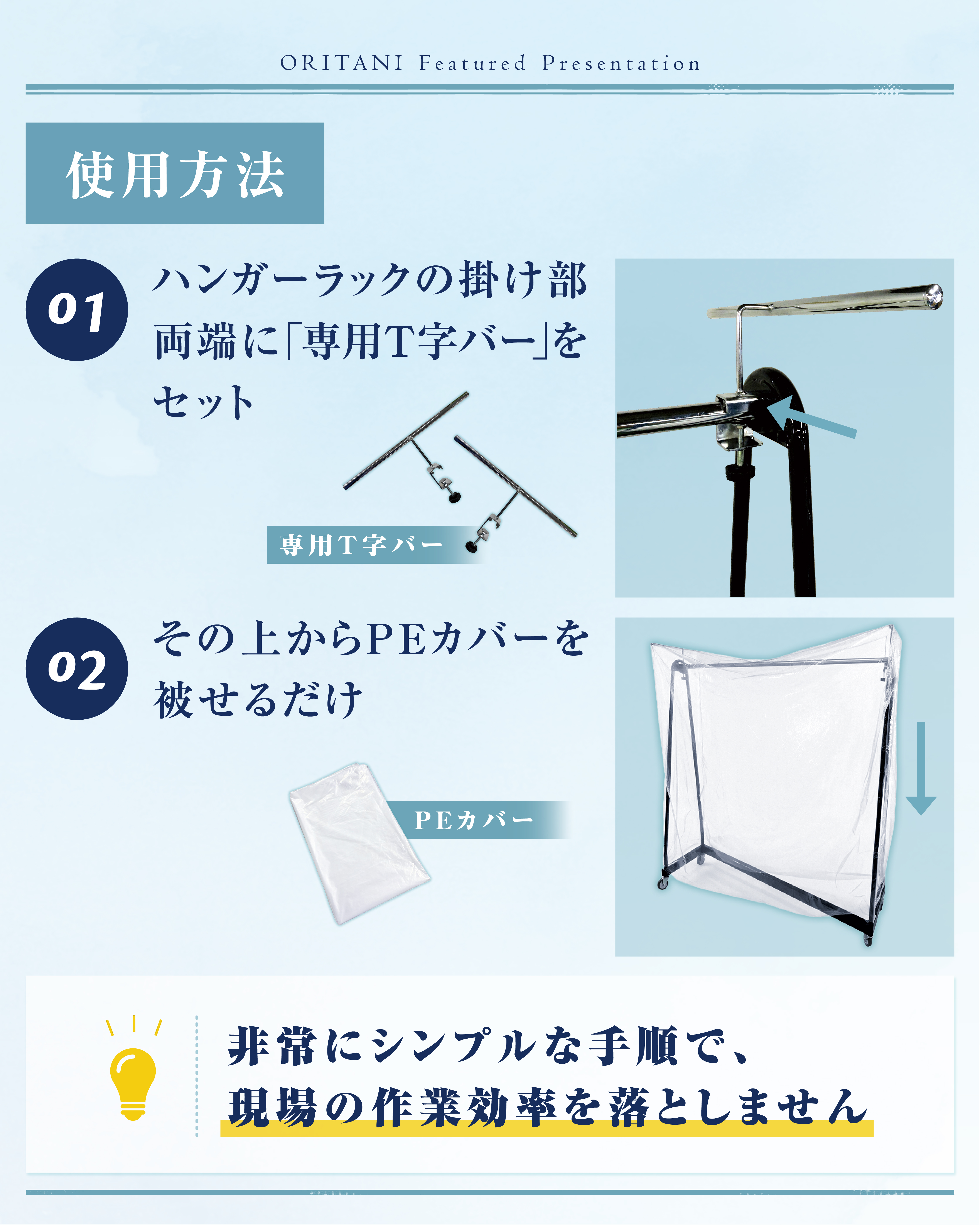 専用バー